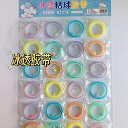 彩色膠帶座式對話框留言貼文具 歷史價格詳細信息