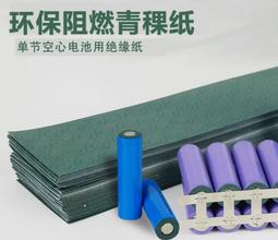 現貨18650電池鋰電動遙控玩具車模3S11.1V伏賽車暴力風扇大容量電池鋰 歷史價格詳細信息