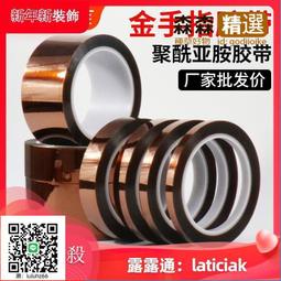 耐高溫pi標籤350℃條碼紙聚醯亞胺PCB電路板SMT過錫爐回流防靜電 歷史價格詳細信息