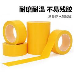 【熱賣】黃色色箔燙金紙燙塑膠皮革紙張黃色燙金紙 歷史價格詳細信息