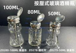 不銹鋼按壓式飯店款臉盆排水器 歷史價格詳細信息