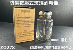耐腐蝕自吸汙水泵 汙水提升泵 汙水泵配件 歷史價格詳細信息