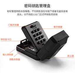 密碼鑰匙盒 桌面收納盒 手提小錢箱 加厚小型保險箱家用辦公 發票密碼盒 保險箱 儲物收銀箱零錢MZ 歷史價格詳細信息