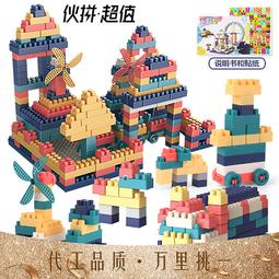 積木玩具益智拼裝兒童大顆粒立體方塊大號房子男孩女孩拼圖3到6歲 歷史價格詳細信息
