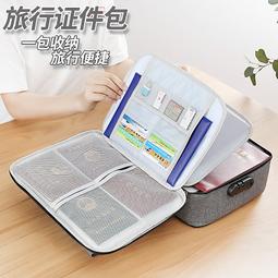 buy360 【包郵 代發】韓版旅行鞋包 新款多功能防水鞋子收納包可?式手提裝鞋子收納袋 yb1[9489479] 歷史價格詳細信息