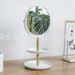 buy360 化妝品收納盒透明亞克力360度旋轉塑膠護膚品口紅桌面收納架 yb1[9445439] 歷史價格詳細信息