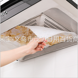 機油濾紙50張 中速 過濾瓶 布氏漏斗 定量濾紙 過濾裝置125mm B-FP125 歷史價格詳細信息