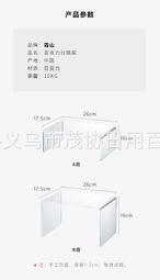 buy360 化妝品收納盒透明亞克力360度旋轉塑膠護膚品口紅桌面收納架 yb1[9445439] 歷史價格詳細信息