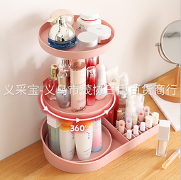 buy360 化妝品收納盒透明亞克力360度旋轉塑膠護膚品口紅桌面收納架 yb1[9445439] 歷史價格詳細信息