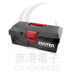 【樹德 SHUTER】TB-905 工具箱 歷史價格詳細信息