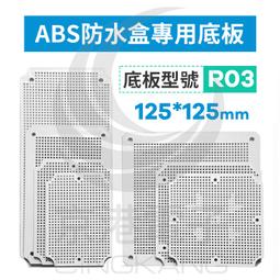 京港電子【260400000046】ABS防水盒 170*140*95mm K061 IP67防水 歷史價格詳細信息