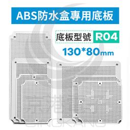 京港電子【260400000046】ABS防水盒 170*140*95mm K061 IP67防水 歷史價格詳細信息
