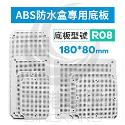 京港電子【260400000046】ABS防水盒 170*140*95mm K061 IP67防水 歷史價格詳細信息