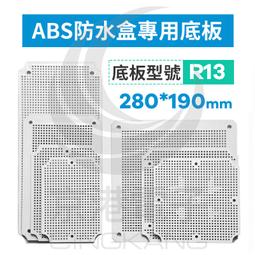 京港電子【260400000046】ABS防水盒 170*140*95mm K061 IP67防水 歷史價格詳細信息