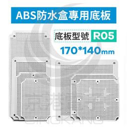 京港電子【260400000118】防水接線盒 ABS 200*155*80 10孔 36mm KR08 歷史價格詳細信息