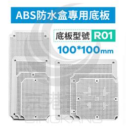 京港電子【260400000046】ABS防水盒 170*140*95mm K061 IP67防水 歷史價格詳細信息