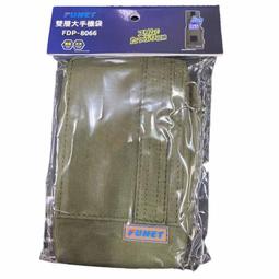 瘋狂買 泓海/船井電工 FUNET FDP-63 塔氟龍製電工工具袋 雙層皮製手機袋 超耐磨布 電工維修工具收納包 特價 歷史價格詳細信息