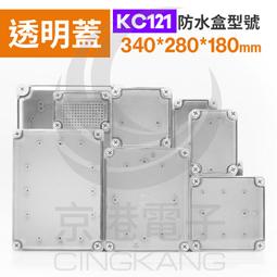 ABS 透明蓋環扣型控制盒 防水接線盒 塑膠盒 塑膠箱 控制箱 配電箱 防水盒 防水箱 小規格 全宏五金 歷史價格詳細信息