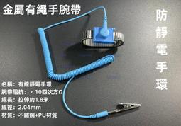 含稅 高品質 粗款 雙鱷魚夾測試線 電源連接線 ☆3C當舖科技館★#YBP03 歷史價格詳細信息