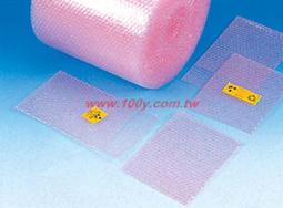 抗靜電氣泡袋RSB-105-175*225+40mm #89847 (1包/20pcs) 價格比較,價格查詢,歷史價格詳細信息