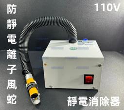 電動感應除毛機 電動除毛刀 除毛 除腳毛 除毛器 修毛刀 脫毛器 剃毛刀 除毛機 脫毛機 電動刮毛(V50-2415) 歷史價格詳細信息