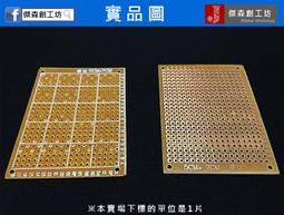 【傑森創工】2.4G WiFi 接收器天線 遙控 內置航模天線 ipx 鍍金頭 [A089] 歷史價格詳細信息