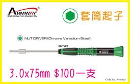 Nut mini 智能尋物防丟器 (F6) 歷史價格詳細信息