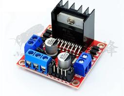 L298P Shield R3 DC Motor Driver Module 2A H-Bridge 2way For Arduino UNO 2560 A3G 歷史價格詳細信息