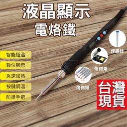 焊錫架 電焊接專用支架 焊接輔助夾具 電路板維修焊接工具 B-MS20(多功能焊錫支架放大鏡檯燈烙鐵架) 歷史價格詳細信息