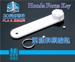 3D列印件15P【多規格孔徑D軸】長行程175mm條型齒輪 齒條扭力負載1kg 一組價 歷史價格詳細信息