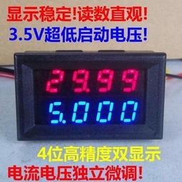 4位數字電子鐘單片機四位數字鐘DIY電子製作套件c51 W177.0427 歷史價格詳細信息