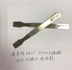 手機平板電腦不分廠牌維修 小米mix2s液晶玻璃破裂 mix2內建電池 台北高雄現場維修 歷史價格詳細信息