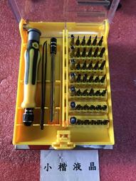 萬能拆框神水 安爾沃手機屏幕拆框液 蘋果安卓國產支架硬膠通用型 歷史價格詳細信息