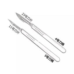 11號23號不銹鋼手術刀(非醫用）刀片手機貼膜刀美工刀 雕刻刀 歷史價格詳細信息