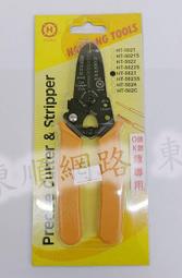 **東順網路** 30顆 1/4W 0.25w 1% 精密電阻 金屬膜電阻包/電阻實驗包 含稅 歷史價格詳細信息