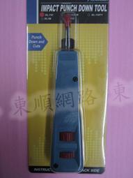 krone  打線器&mdash;科龍打線刀   資訊插座  卡線刀 科隆刀 卡線刀 資訊插座 打線器 打線刀 端子板插線 歷史價格詳細信息