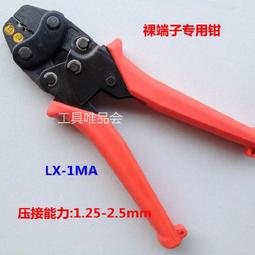 1.25端子線2P3P4P5P6P空中對接線 公母對插線1.25mm間距電子線頭（量大從優） 歷史價格詳細信息