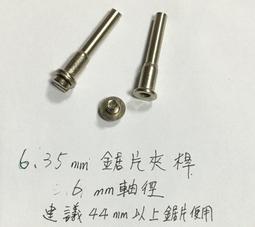 磨木工小鏤刀立銑刀刨刀鋸片手動刀片成型萬能磨刃機磨刀機磨齒機 歷史價格詳細信息