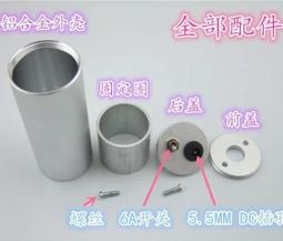 小鋁套 DIY航模配件 科技小製作 金屬套 軸套 軸承套 鋁管W981-1[356815] 歷史價格詳細信息