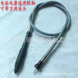 電鑽電磨軟軸模具拋光機省模電動彎頭瓷磚美縫清縫機吊磨軟軸手柄 歷史價格詳細信息