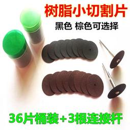 不鏽鋼砂輪片 平面砂布輪 砂輪機配件 砂輪機切片 磨角機 除鏽 砂輪機 磨片 超能玩工 品質保證 歷史價格詳細信息