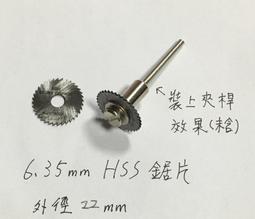 磨木工小鏤刀立銑刀刨刀鋸片手動刀片成型萬能磨刃機磨刀機磨齒機 歷史價格詳細信息