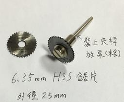 磨木工小鏤刀立銑刀刨刀鋸片手動刀片成型萬能磨刃機磨刀機磨齒機 歷史價格詳細信息