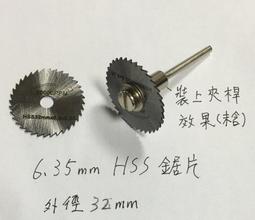 磨木工小鏤刀立銑刀刨刀鋸片手動刀片成型萬能磨刃機磨刀機磨齒機 歷史價格詳細信息