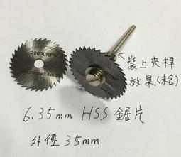 磨木工小鏤刀立銑刀刨刀鋸片手動刀片成型萬能磨刃機磨刀機磨齒機 歷史價格詳細信息