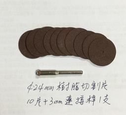 切割機 砂輪片 切割片 金屬 不銹鋼專用400 350大鋸片鐵板 沙輪片-zero潮流屋 歷史價格詳細信息