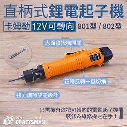 【工具達人】氣動噴砂槍 除鏽槍 除漆槍 手持噴砂槍  氣動噴沙機 桶式噴砂槍 氣動工具 拋光用(190-SPG1000) 歷史價格詳細信息