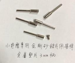 金剛砂切金 陶窯燒 菩薩獅王佛像 歷史價格詳細信息