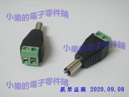 DC公-Block  快接頭   內接線UL1007  20AWG(5521-P) 歷史價格詳細信息
