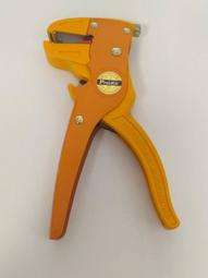 寶工808-376H網線鉗專業級五類六類6P/8P三用網絡水晶頭壓線鉗子 歷史價格詳細信息